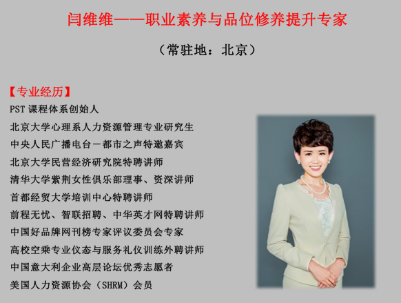 《原来你可以更美》