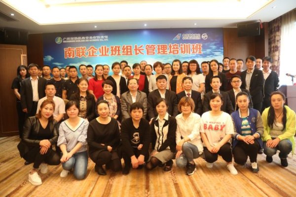 《TWI卓越现场管理者实战技能训练营》