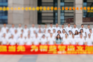 制造型企业物流规划实战训练课程大纲