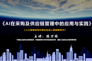 《工程机械行业的信息化到数字化的时空穿越》