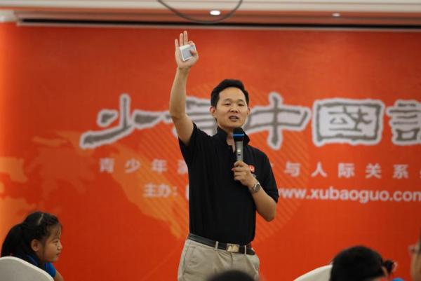 青少年演讲口才夏令营最好的选择---少年中国说