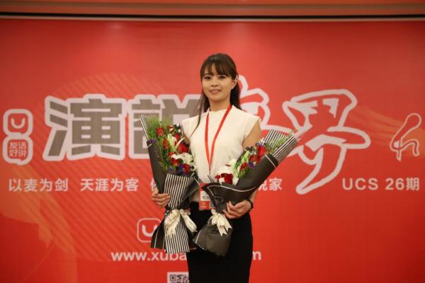 演说无界:跨越国界的演说训练课程 徐沐弘老师主讲