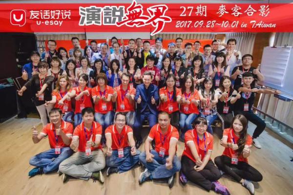 演说无界:跨越国界的演说训练课程 徐沐弘老师主讲