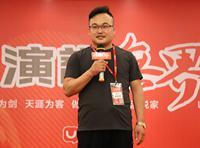 《商务演说与呈现技巧》