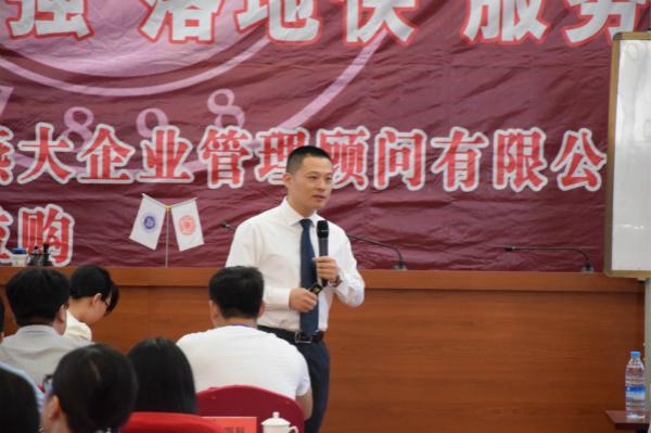 金牌店长巅峰训练营