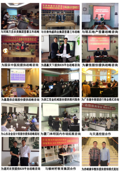 大数据时代的营销模式变革