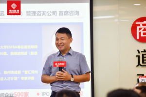 《无边界竞争—企业如何应对失控的未来》