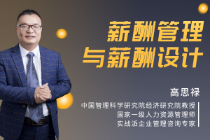 并购重组的业务重组