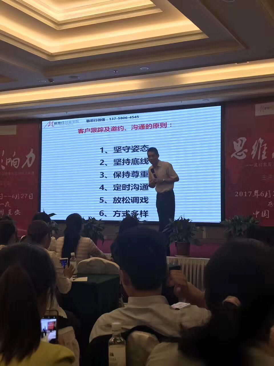 肖志敏