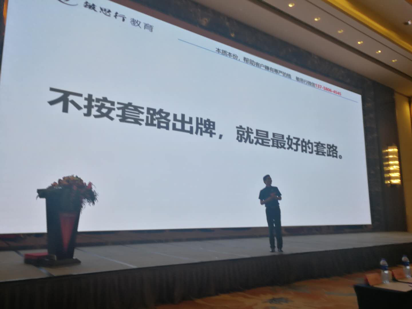 肖志敏