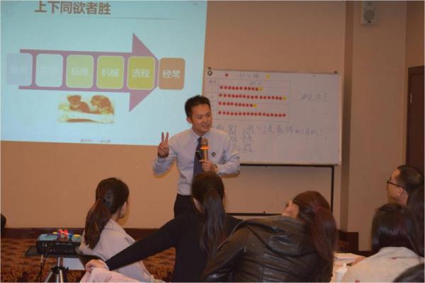 终端培训这么做