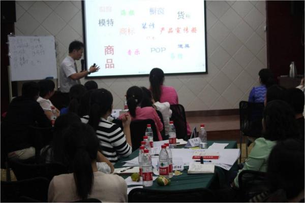 向陈列要业绩(零售终端之视觉营销)