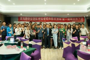 《重炮赢利模式》
