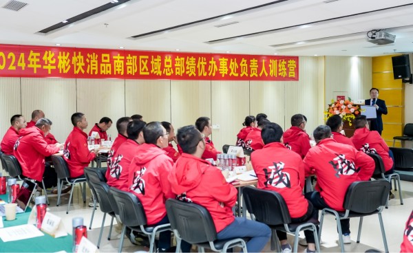 《数据洞见 销售管理数据化》