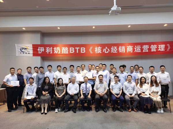王同 | 重客管理:经销商联合生意计划(JBP)