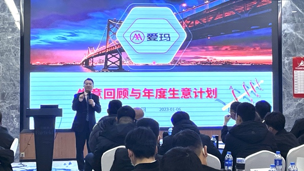 王同 | 业务回顾与年度销售计划