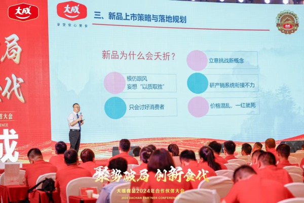王同 | 从管理到经营：区域经理冠军进阶训练