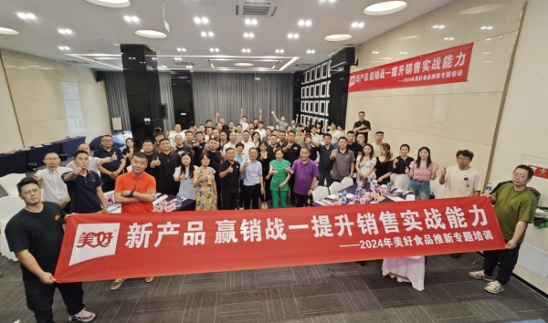 王同 | 新产品赢销战:新品成功上市