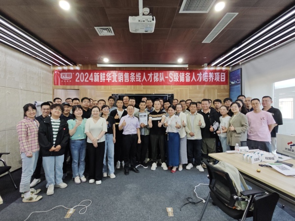 王同 | 玩转促销：消费者促销活动策划与实施