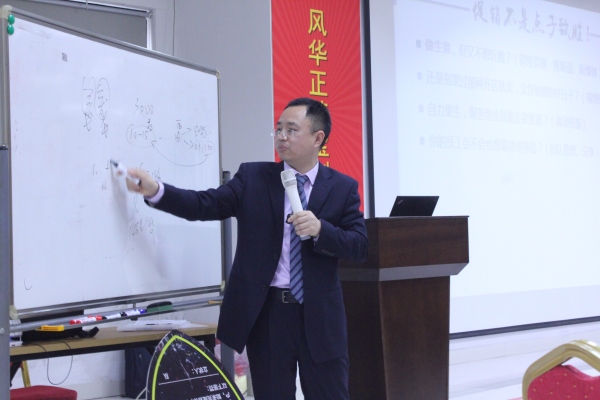 王同 | 金牌店长管理能力强化训练