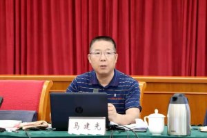贯彻党政精神、提升新时代党员干部的综合素质与能力(党建与管理讲义)