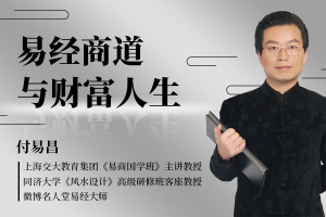 《微易管理》