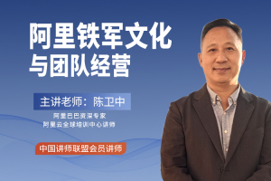 《绩效管理工坊》培训大纲