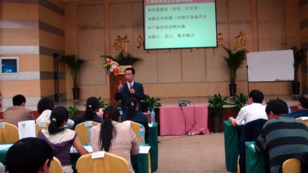 H-13 HRBP的建设与管理---如何贴近业务并推动业务目标的实现