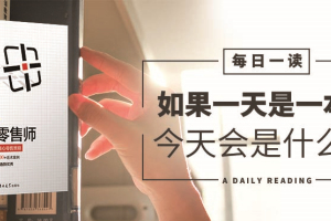 掌握这10个核心卖点，业绩提升50%以上！
