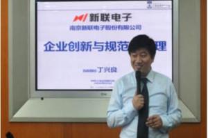 工业品营销渠道模式代理商渠道原理 工业品营销研究院