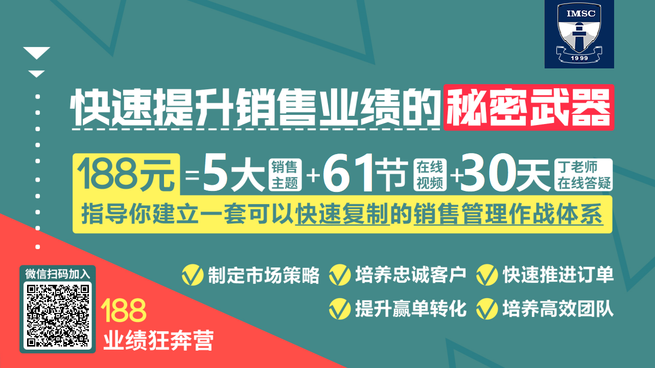 工业品营销实战七步分析法 工业品营销研究院 工业品营销实战七步分析法 工业品营销研究院