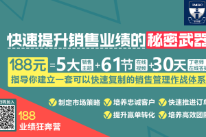 工业品营销实战七步分析法 工业品营销研究院
