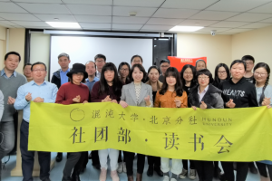 混沌大学读书会｜别样双11，别人买买买，我们学学学