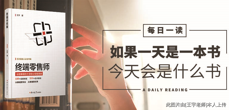 掌握这10个核心卖点,业绩提升50%以上! 掌握这10个核心卖点,业绩提升50%以上!