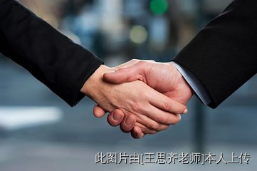 中西方礼仪的差异