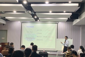 吴诚老师《销售预测、生产计划与库存控制》