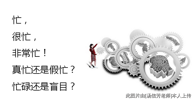 赋予时间智慧与效能