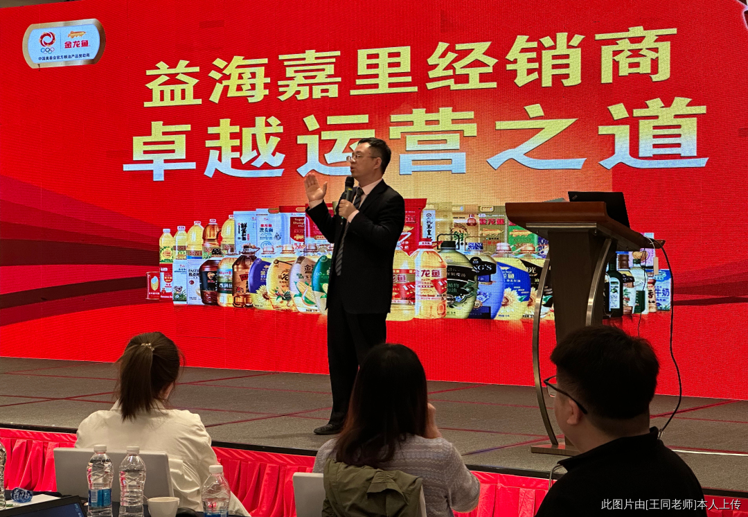传统渠道的增量机会吗?下沉,到村! 传统渠道的增量机会吗?下沉,到村!