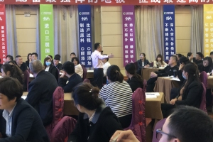 5招：让员工发狠，让团队能战