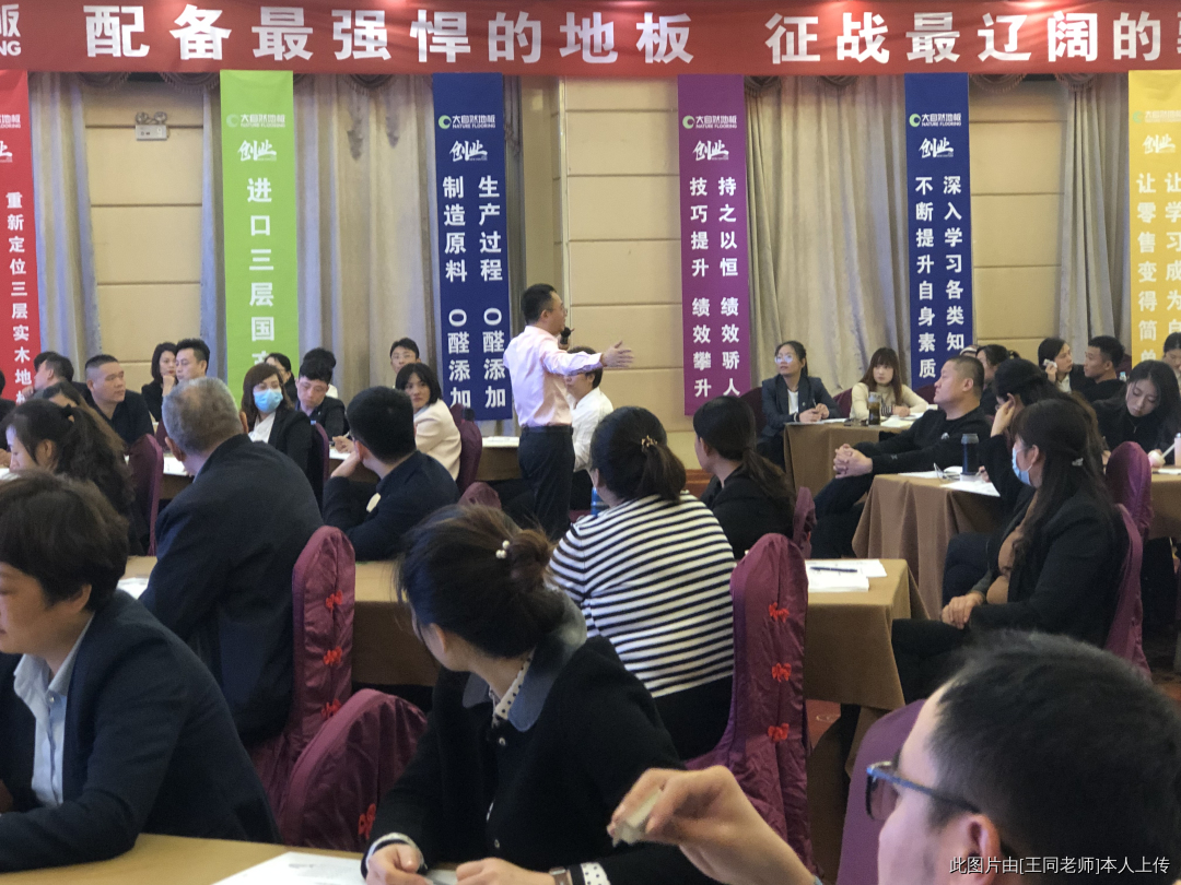 5招:让员工发狠,让团队能战 5招:让员工发狠,让团队能战