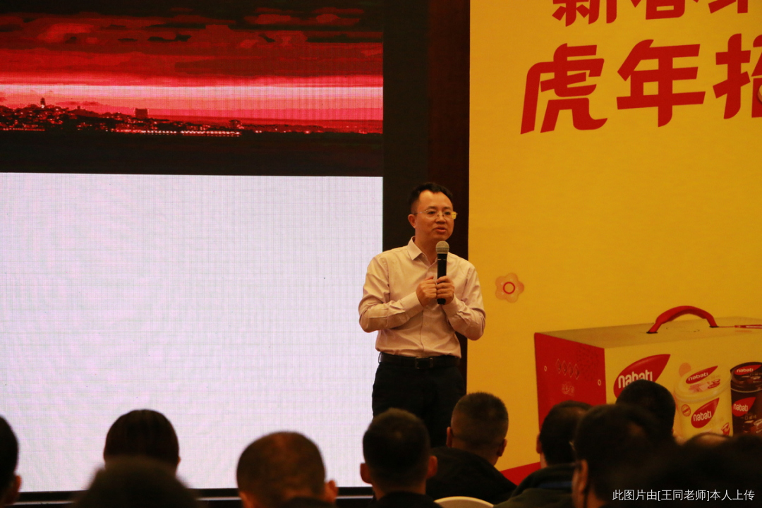 王同:传统渠道的新挑战——B2B电商 王同:传统渠道的新挑战——B2B电商